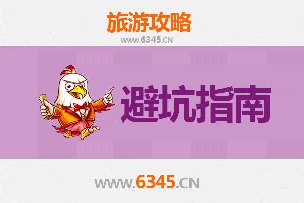 张掖旅游全攻略：资深博主亲授几大忠告与须知