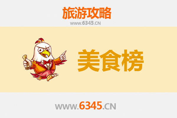 张掖甘州美食排行榜前十名：资深旅游博主带你吃遍地道风味