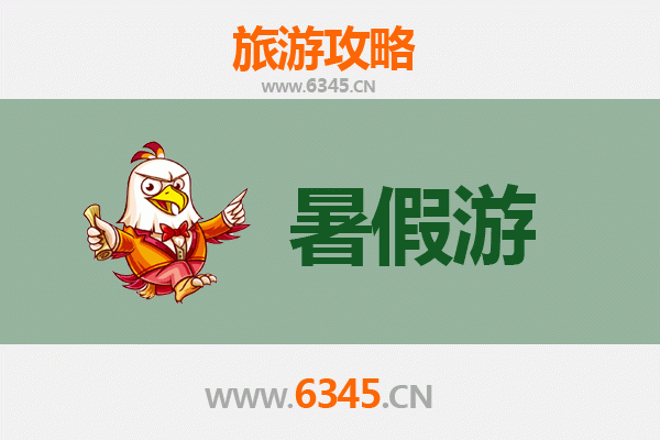 张掖暑假旅游全攻略：丹霞奇观与丝路风情之旅