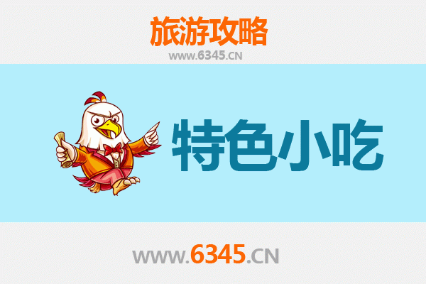 张掖美食指南：必吃的10大特色小吃