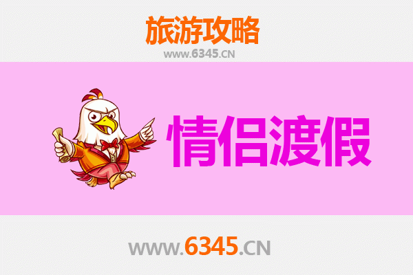 张掖浪漫之旅：情侣专属旅游攻略