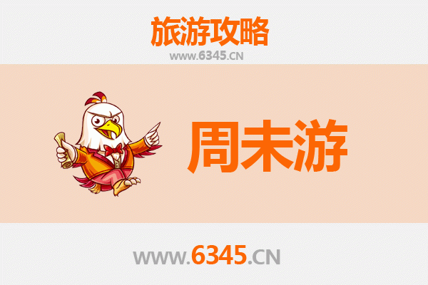 张掖周末游攻略：七彩丹霞与千年古刹的完美邂逅