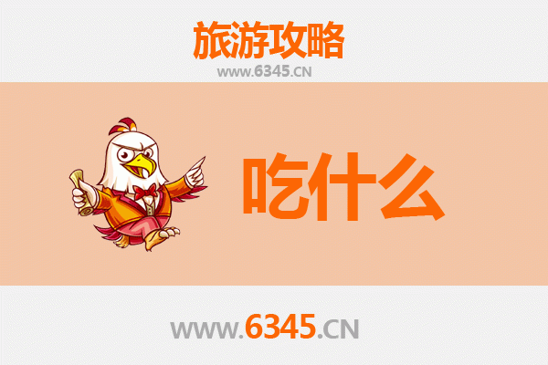 张掖甘州美食终极指南：资深博主推荐的必吃清单