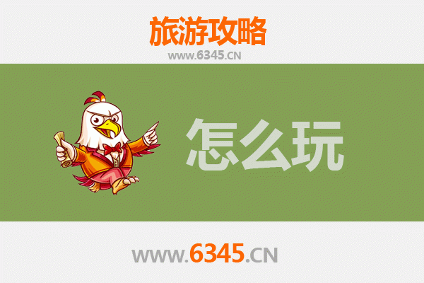 节假日畅游张掖肃南：深度攻略与绝美体验