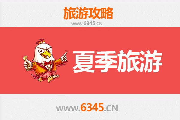 张掖夏季避暑全攻略：七彩丹霞与草原秘境之旅