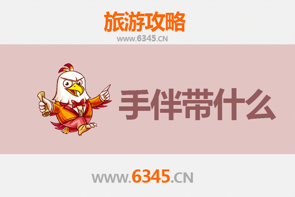 从张掖民乐到南澳岛：跨越山河的蔚蓝之旅全攻略